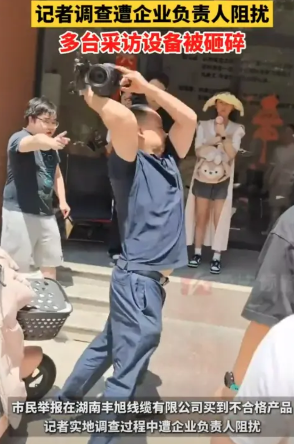 中国记协最新发声：警方介入调查男子砸记者设备今天上午，湖南媒体发布一则视频。视
