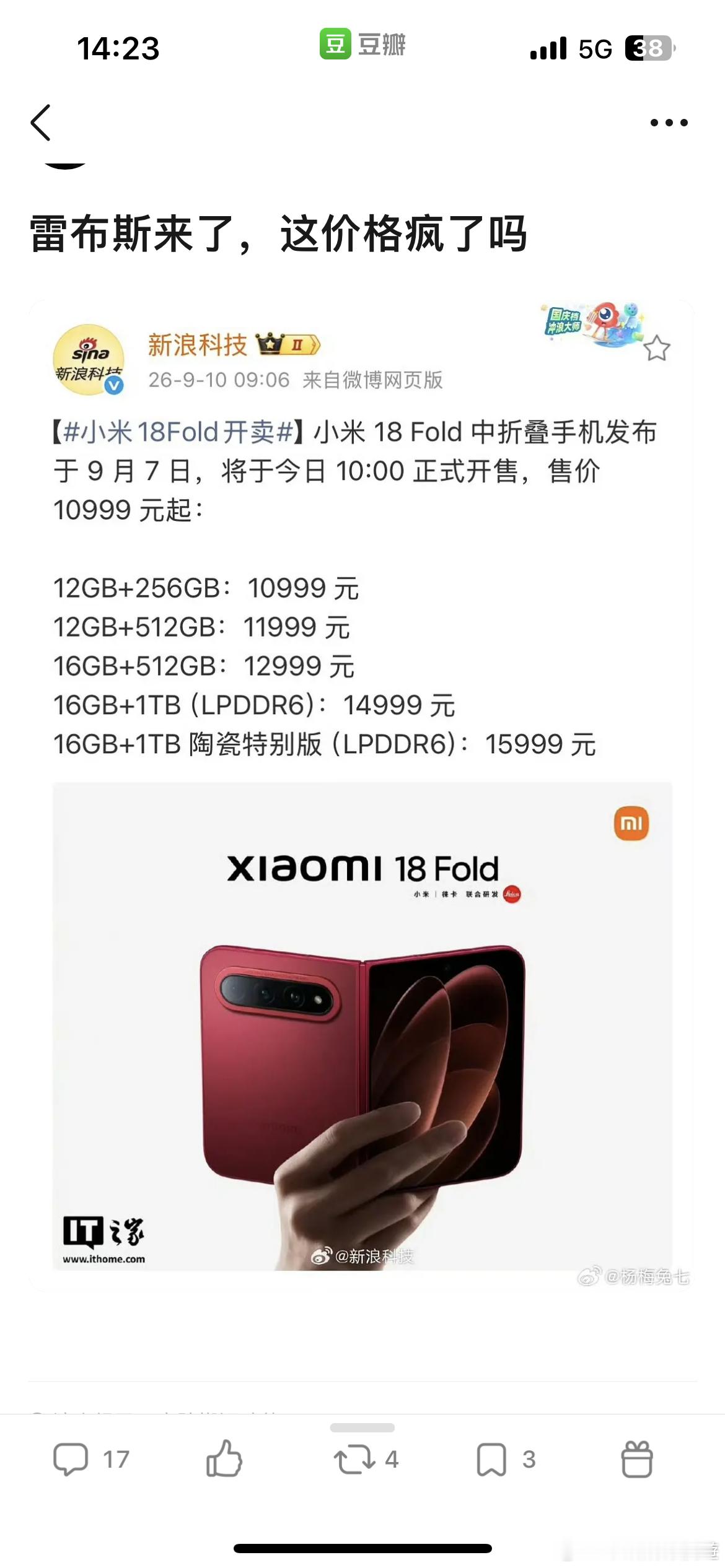 也挺贵的​​​