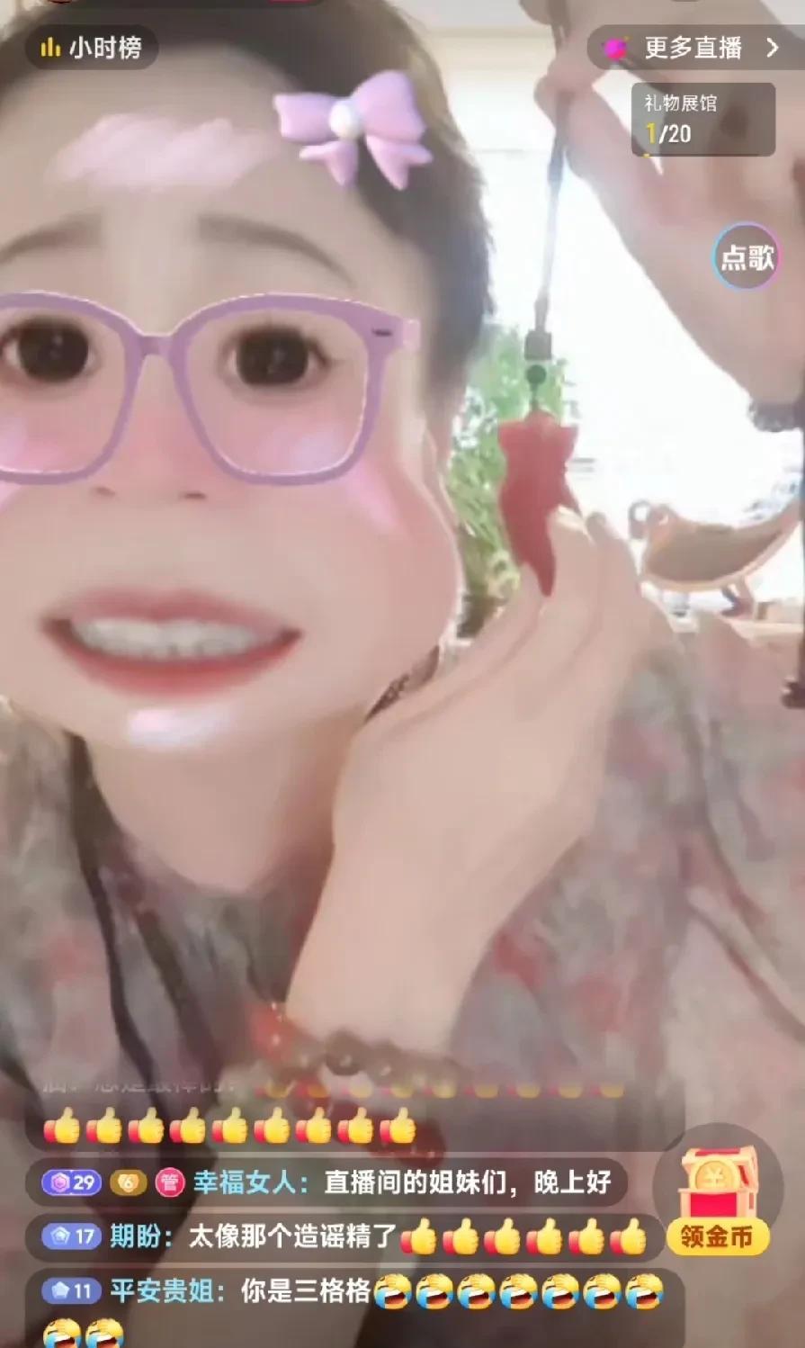 你搞清楚，不是互撕，而是三妹在证据面前，耍无赖，骂恒苏，已经原形毕露了，变成谣