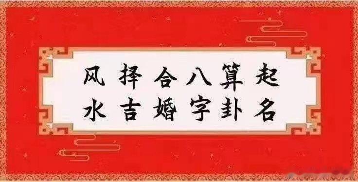 名校毕业，为何屡屡考公失败乾造：庚午癸未癸未戊午大运：甲申08，乙酉18，丙戌2