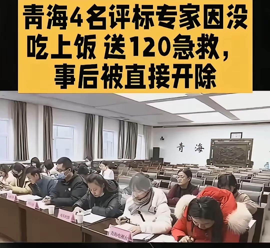 这事，先别评论！肯定事情不在吃饭晚了的问题上，八成有其他原因，静静等待。有的