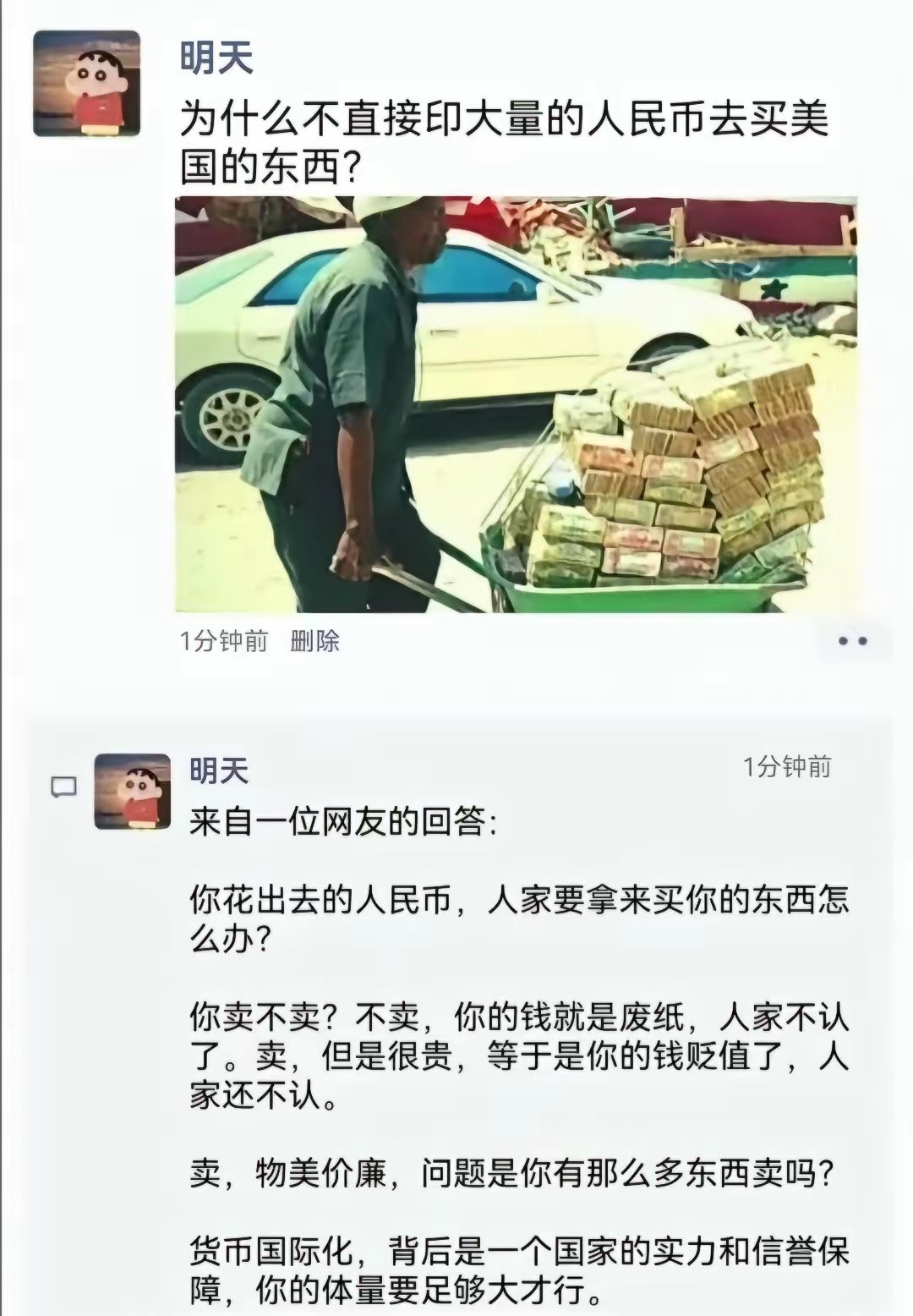 曾经的我也有过同样的疑惑……