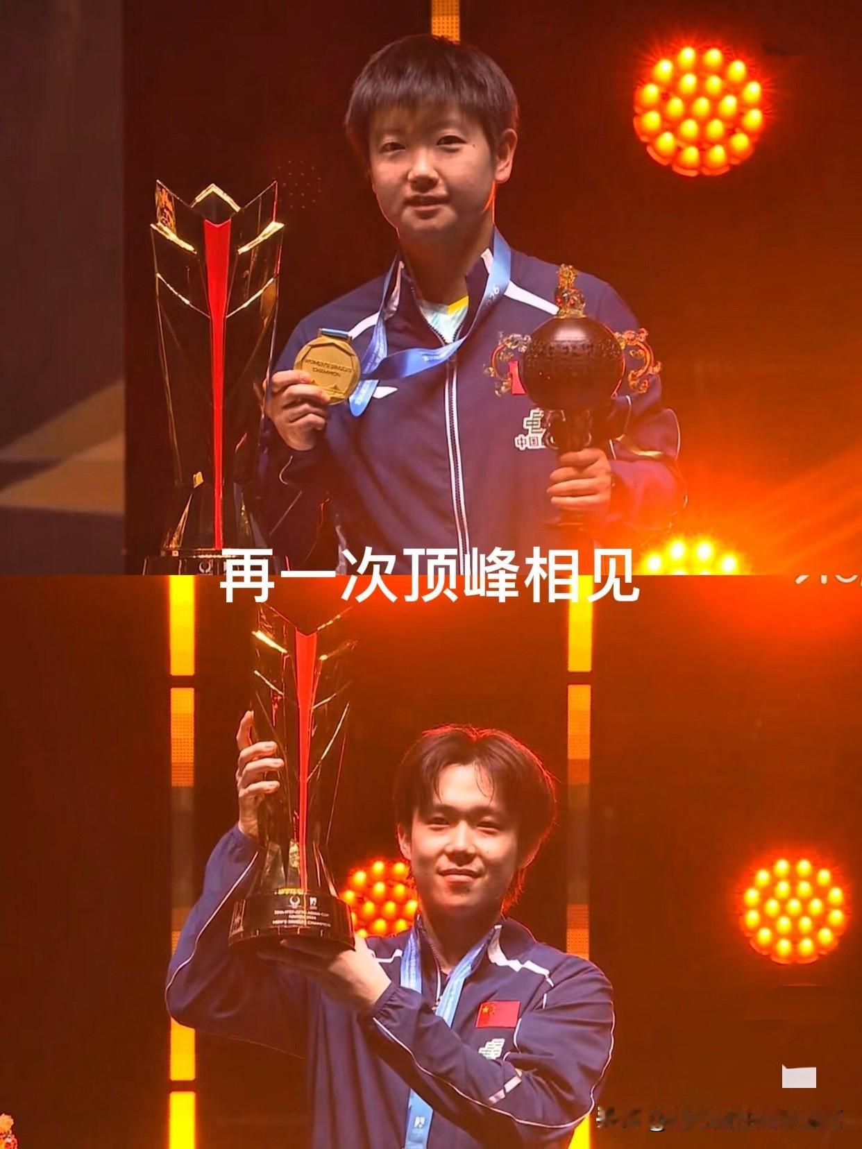 这两个人领奖都像商量了一样默契。你高举奖杯🏆，我手握金牌🏅️，