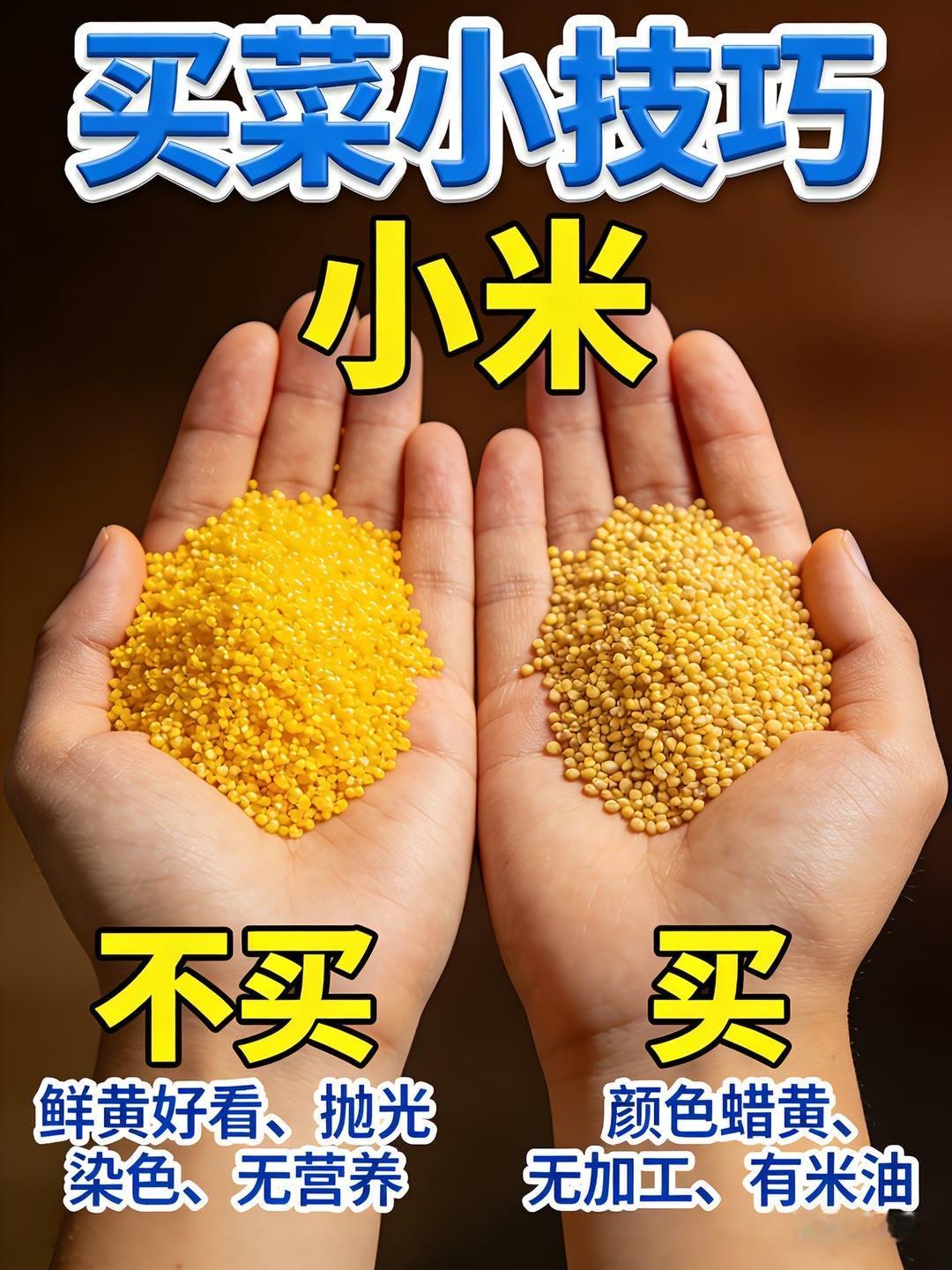 买菜妙招你值得拥有买菜技巧买菜省钱技巧买菜正确方法买菜技巧指南厨房买菜小