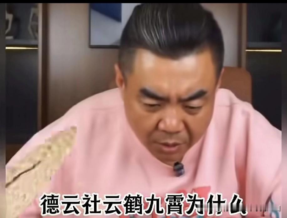 你去问郭德纲去！彻底学乖！张伯鑫被问德云社不摆知内幕，打死不敢多说一句！太
