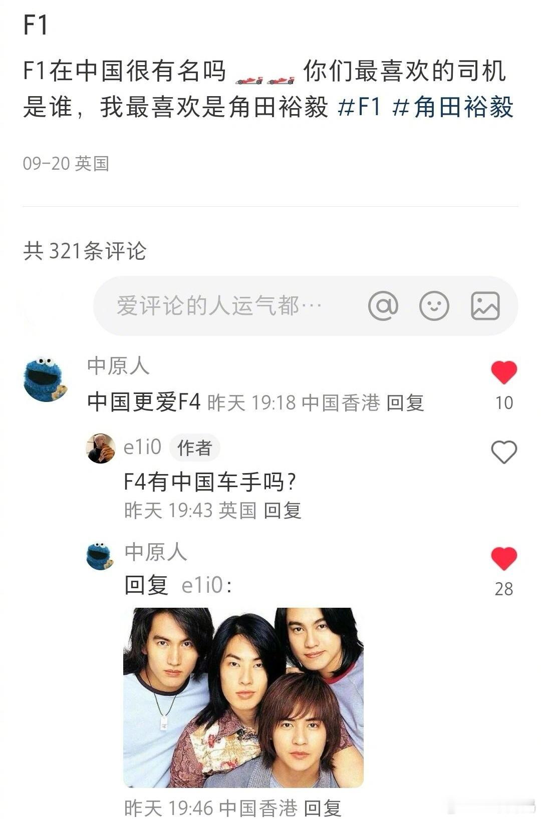一时无法反驳，人怎么能这么幽默啊[笑着哭]​​​