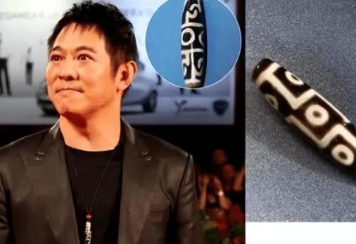 2010年，李连杰花了2000万，在西藏大昭寺求了一颗九眼天珠！马未都看到后说道