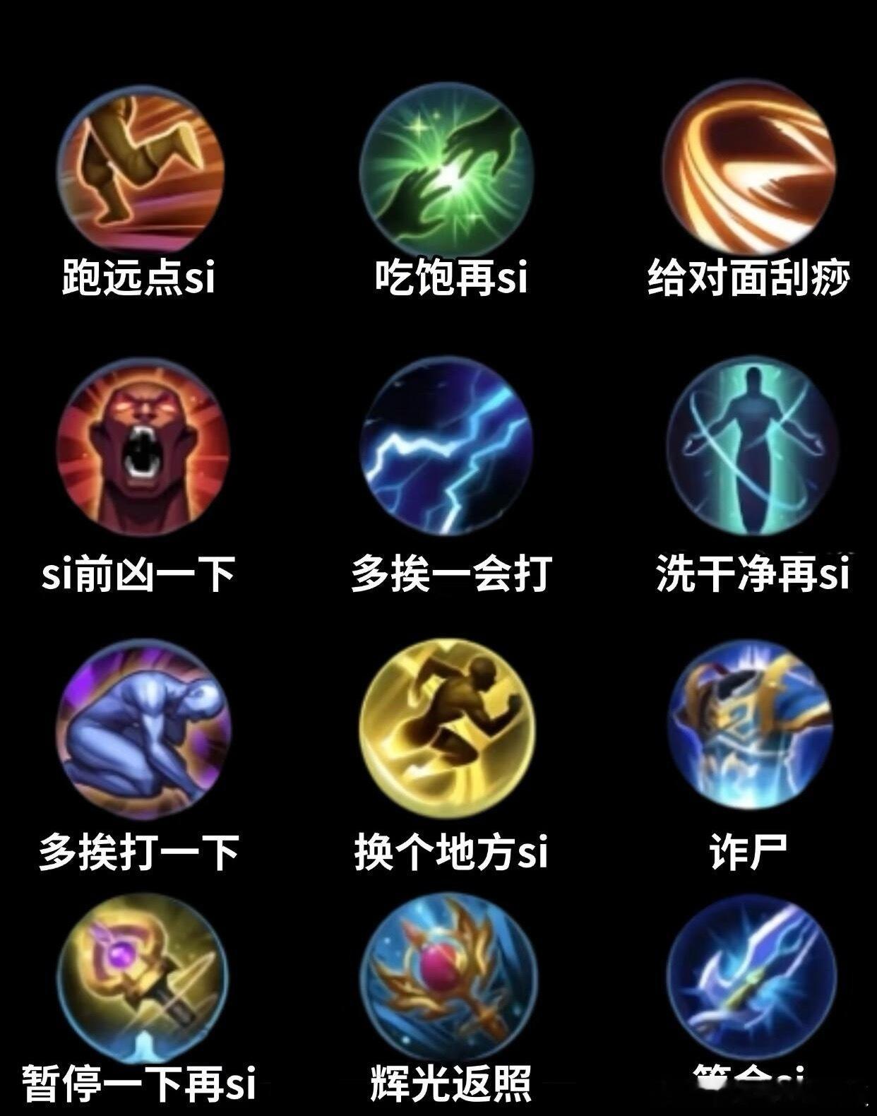 王者荣耀那些莫名其妙的笑点哈哈哈哈哈