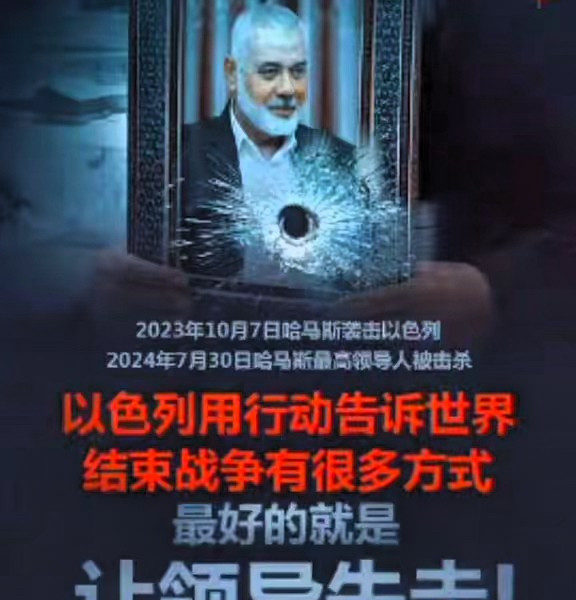 以色列那些事儿：真让人大跌眼镜！万万没想到啊，以色列这回