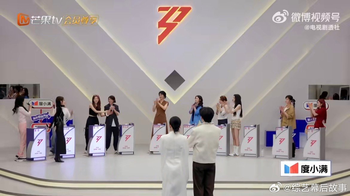 李小冉首选唐艺昕这份直球偏爱太好嗑，气质颜值双双在线，一公舞台直接拉满看点！李