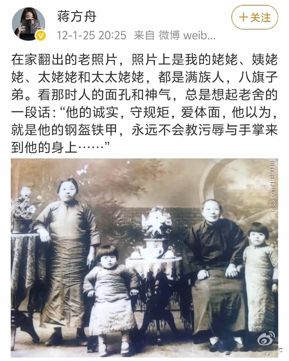 有一帮人总是捧老舍原来都是一伙人小团体内部互相捧，就形成了圈子圈子形成就会