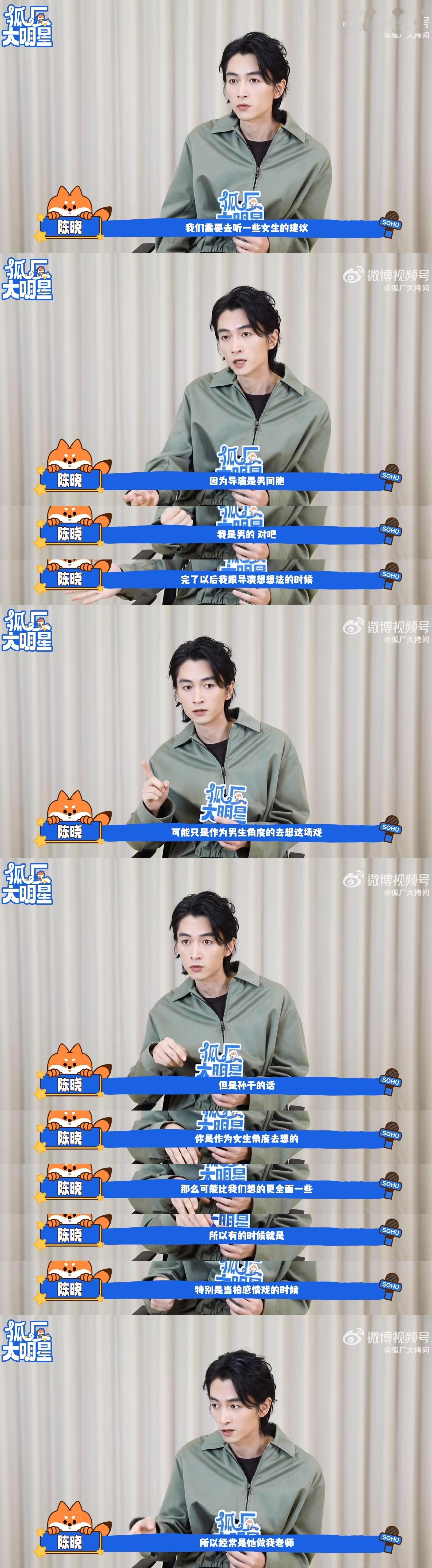 陈晓还挺好的：