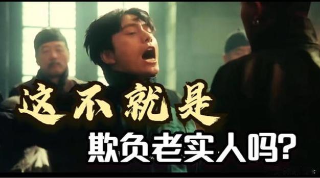 人为什么会习惯欺负他人呢?很简单，人欺负他人的核心原因，一般是3条，归根结底，