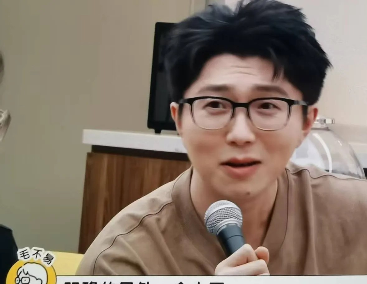 毛不易说自己喜欢的女生如果有对象了的话，自己会直接放弃，倪萍辣评：“那我估计你很