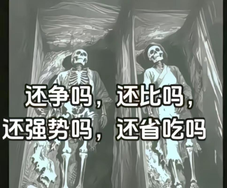 做人千万不要算计不要算计手足之情兄弟姐妹血浓于水打断骨头连着筋老家
