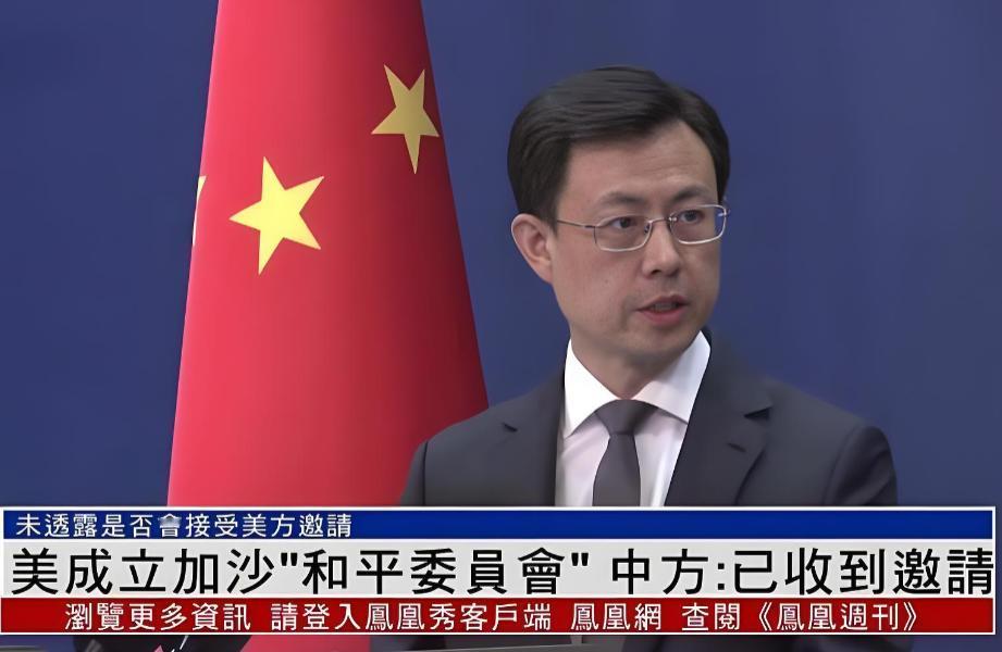 1月20日，中国也收到“和平委员会”的邀请了。已经确定加入的国家有：美