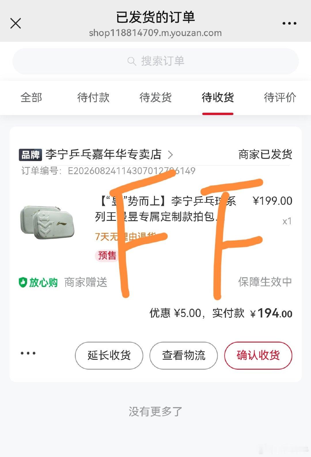 #王曼昱#我们小曼昱要多吃饭多睡觉要壮壮的健康涨球​