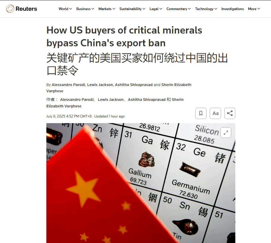 美国买家绕过中国稀土禁令，囤了很多稀土，真的要好好查查国内企业谁在暗地里卖了这么