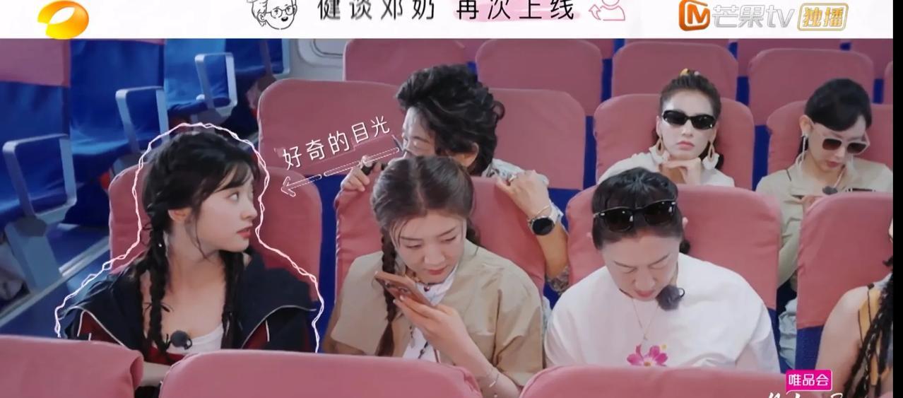 沈月真是长辈喜欢的样子！黄圣依妈妈见到沈月那股热乎劲，藏都藏不住。姑娘车还