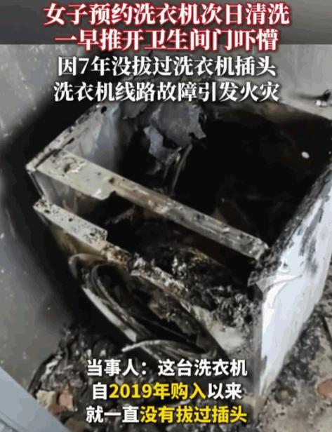 悲剧还是发生了！这名女子的遭遇，给所有人都敲响了警钟。 前一天晚上，徐女士把