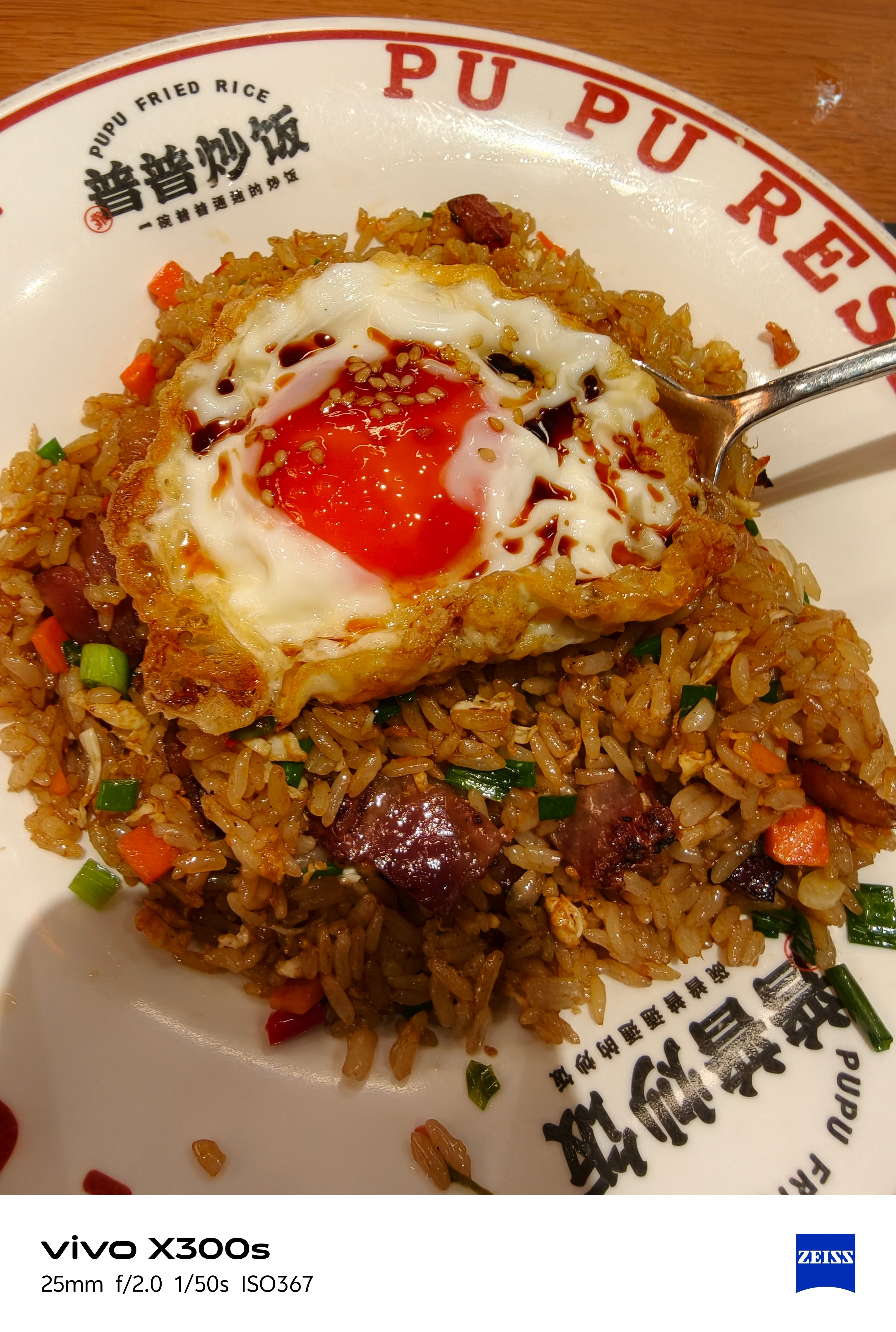 午饭吃炒饭，这饭太香了