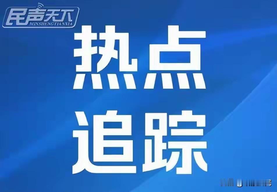 广西柳州地震已致2死1失联！凌晨的震动，撕碎了两个家庭的安稳5月18日，广