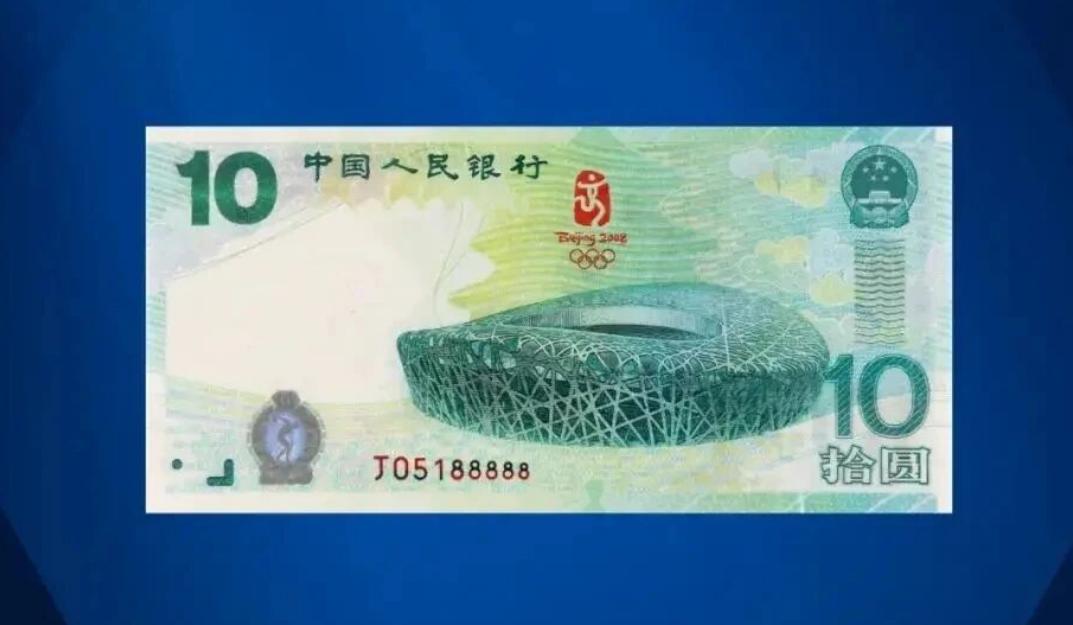 纪念钞市场变绞肉机，从6000元跌到2000元！收藏变投资，最终成“接盘侠”！