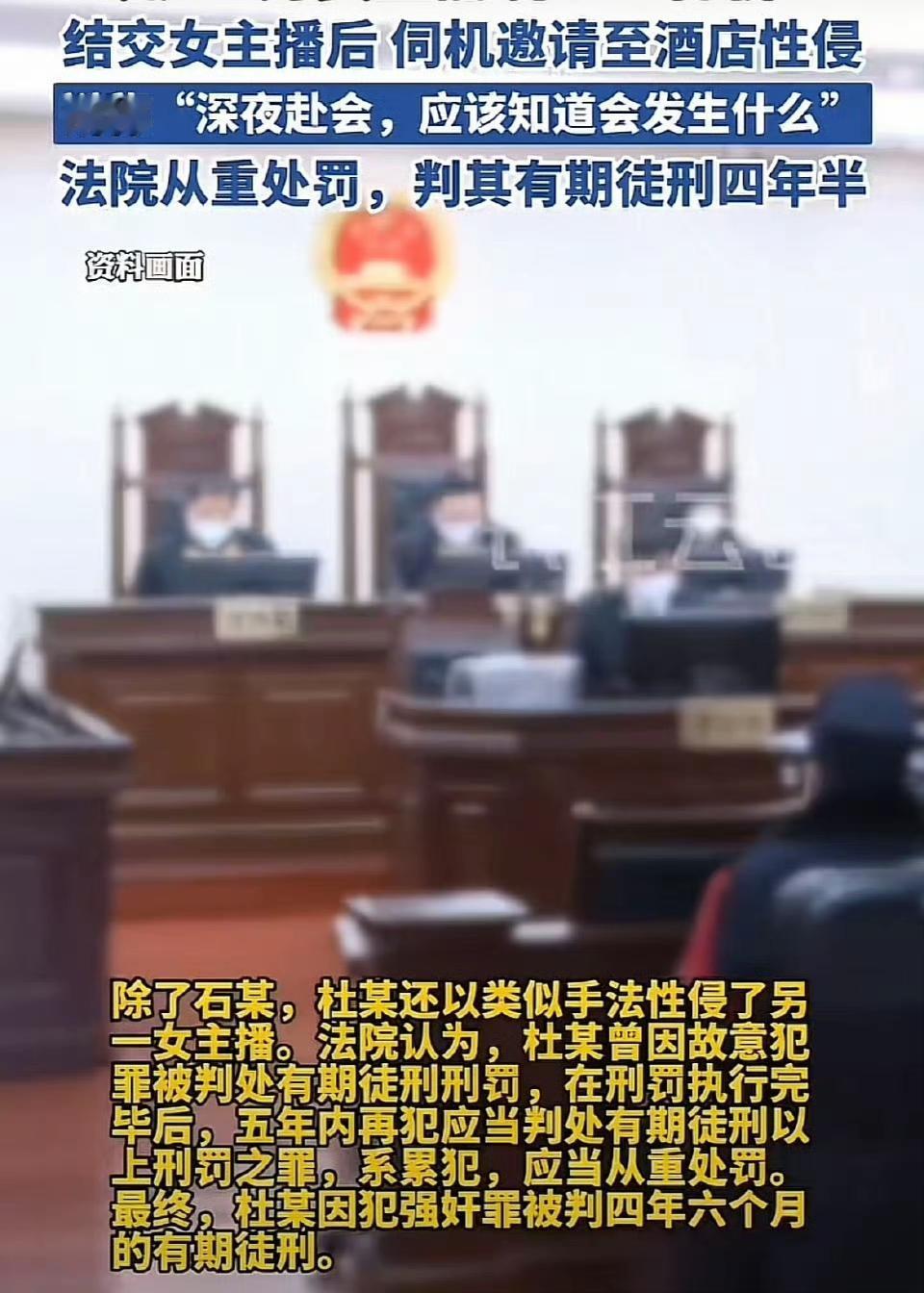 最近看到个新闻真的气到手抖——一个刚出狱的“榜一大哥”用打赏骗女主播线下见面，结