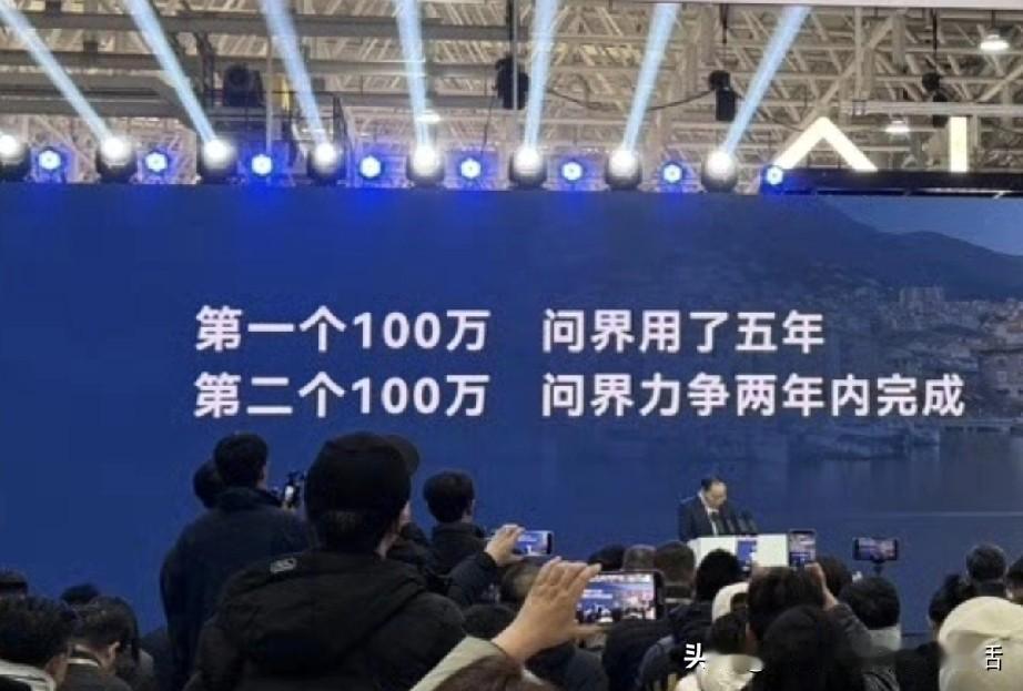今晚恐怕没有一个车企笑得出来了，AITO问界第100万辆整车下线了！从首款车
