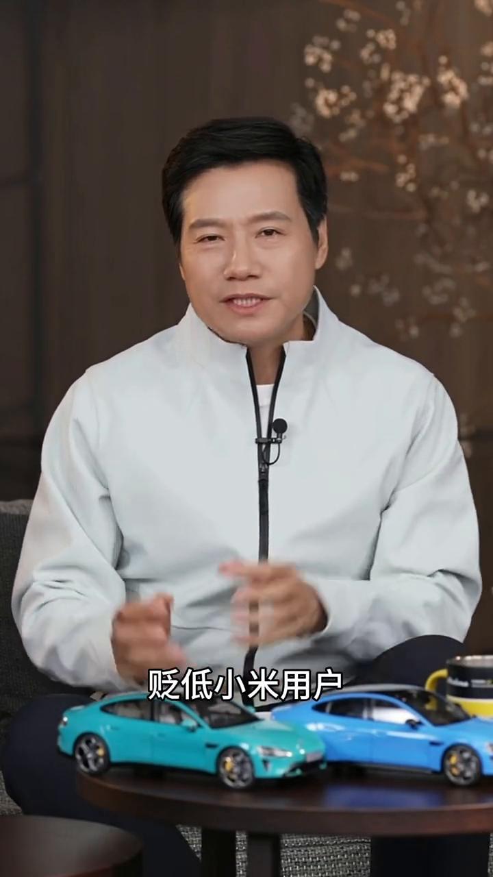 雷军直播回应近期事件，事出有因。事情为什么这么严重？我觉得是因为KOL一直在攻