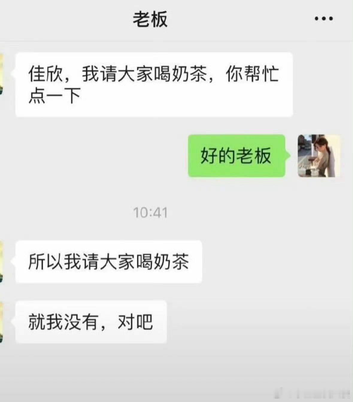 我在公司的理解能力就这样