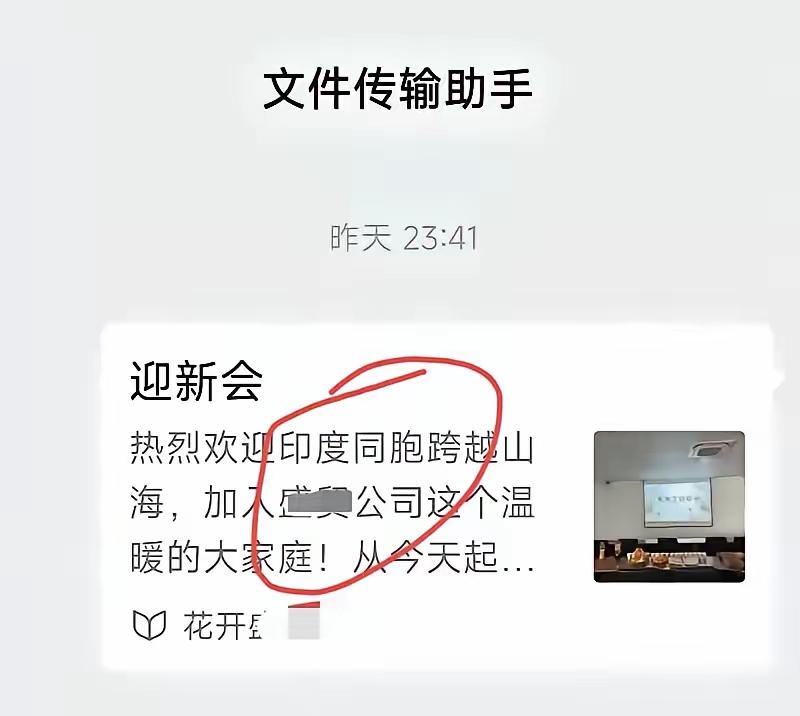 汤家凤老师今天再次发出倡议：看到印度人伸手向你要钱、要吃的、要搭便车的请务必一律