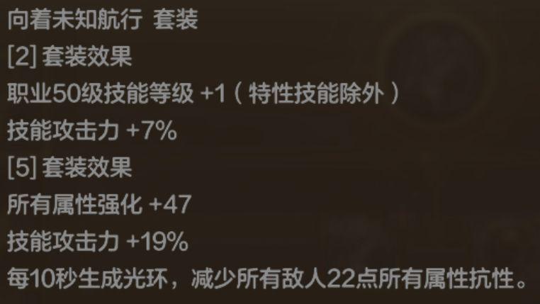DNF手游装备:4套混沌轻甲测评,克罗姆高居榜首