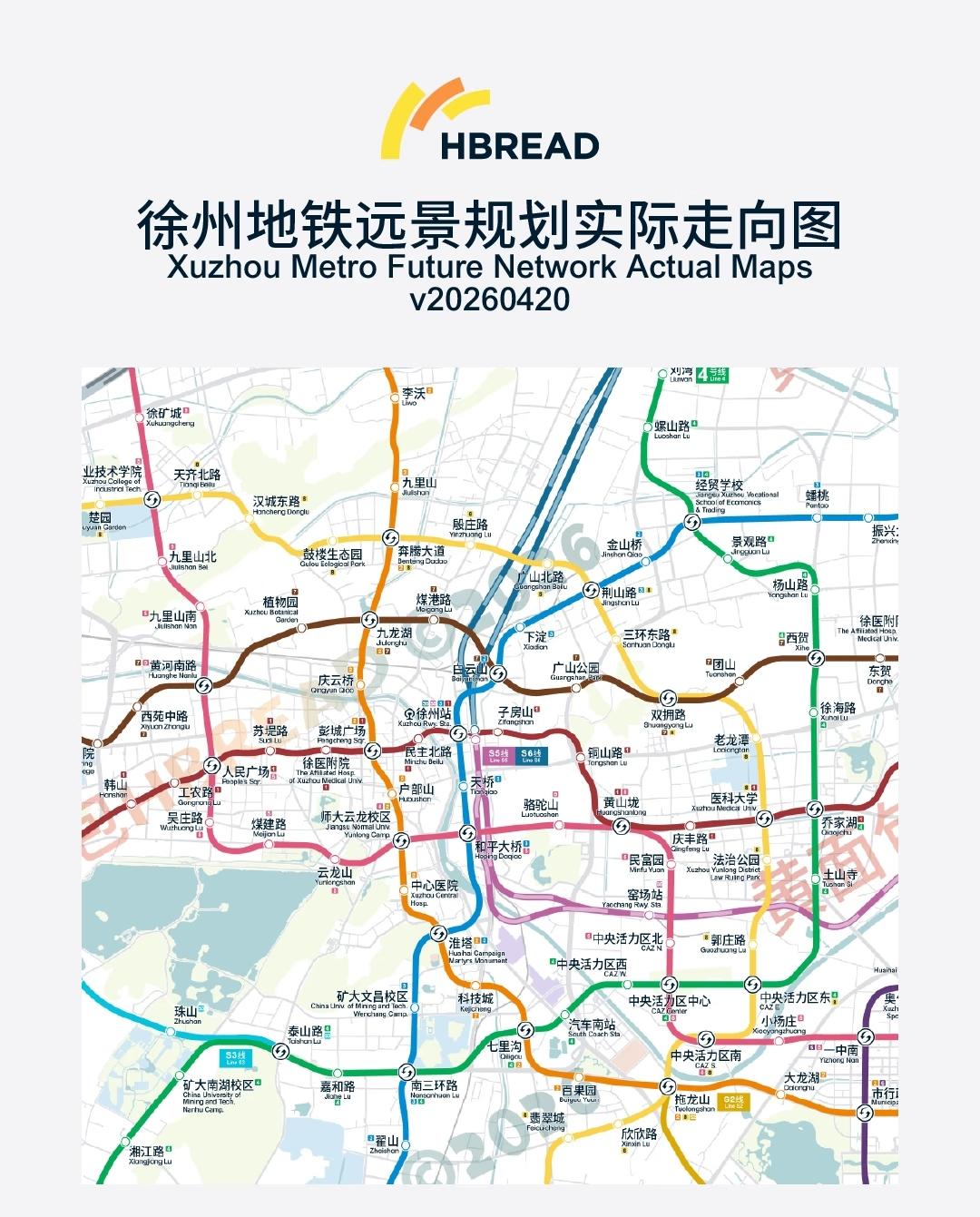 徐州地铁的远景图不容乐观[捂脸哭]：这个图能实现，除非徐州直辖了，然后把淮北宿州枣