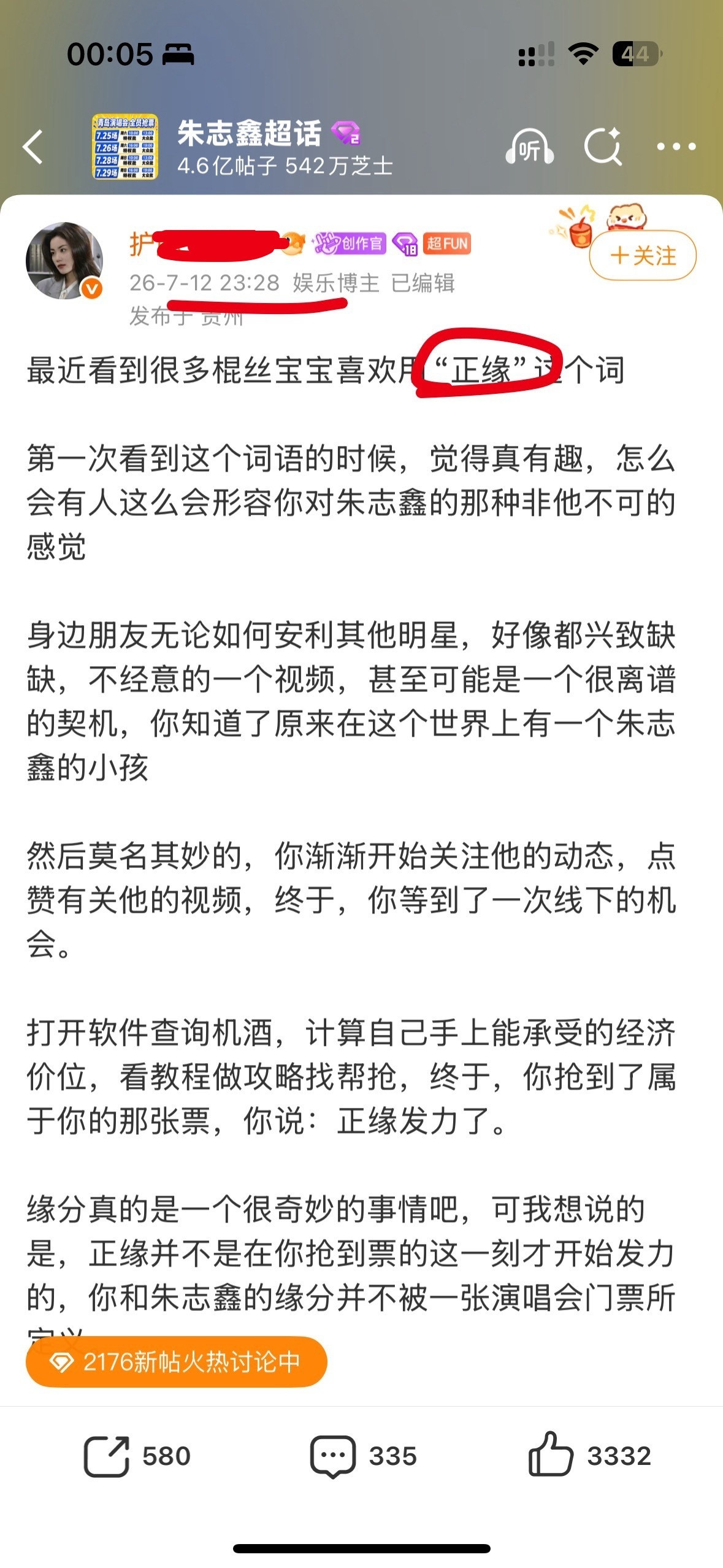 我已经不知道这种抄袭洗稿还要发生多少次了
