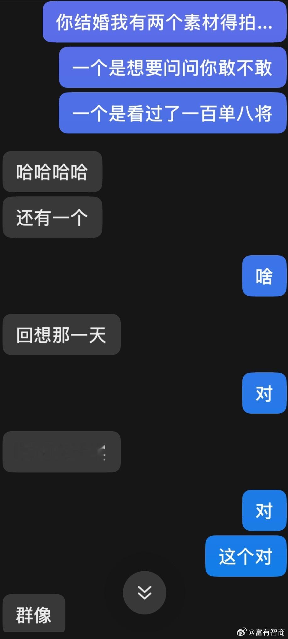 我的前途一片抖音