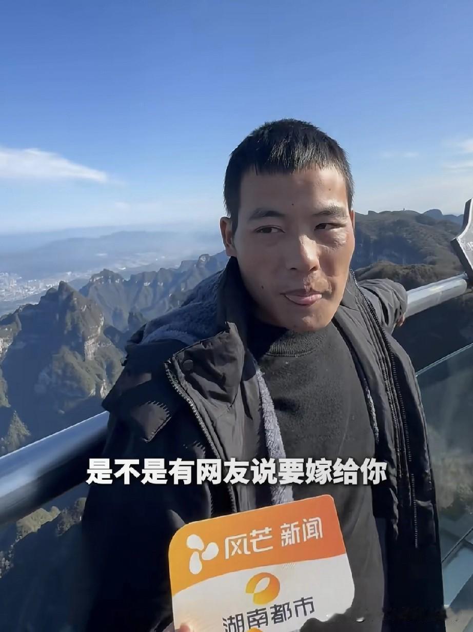 美女送上门刀疤哥却说不要!张家界七星山的“刀疤哥”火得离谱——29岁女粉捧