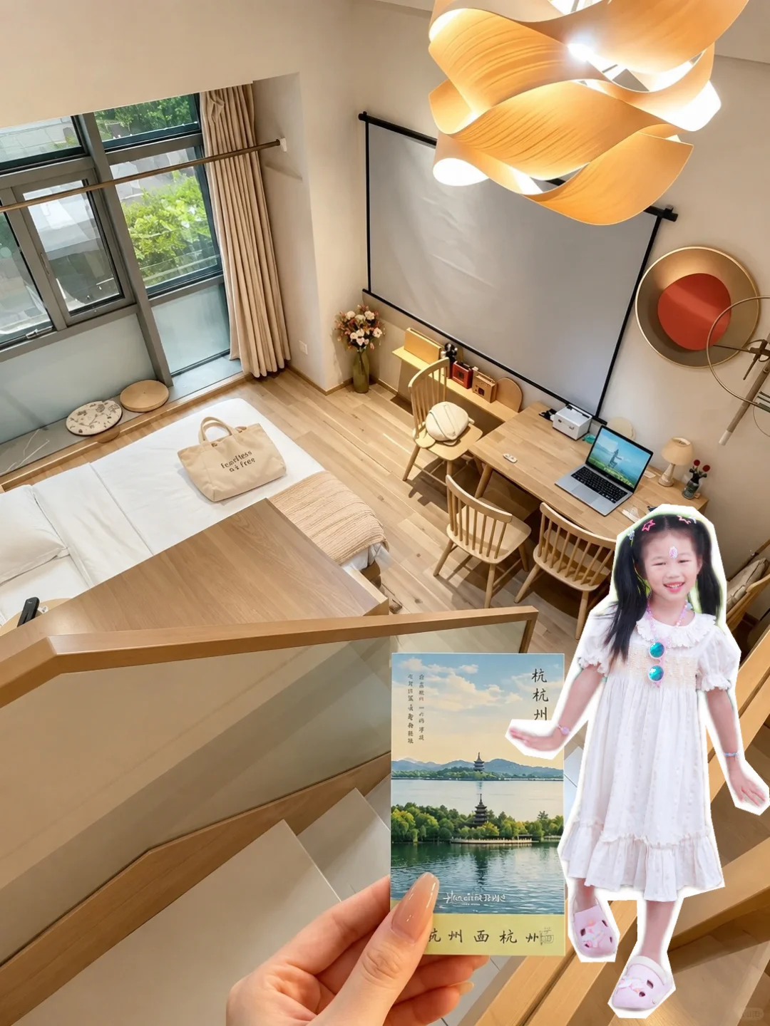 杭州！！西湖附近130💰loft住完根本不想走🥹