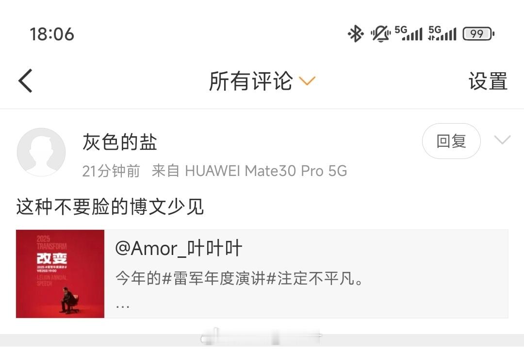 图二写的有问题吗，也不知道图一站的是谁的立场？😳​​​
