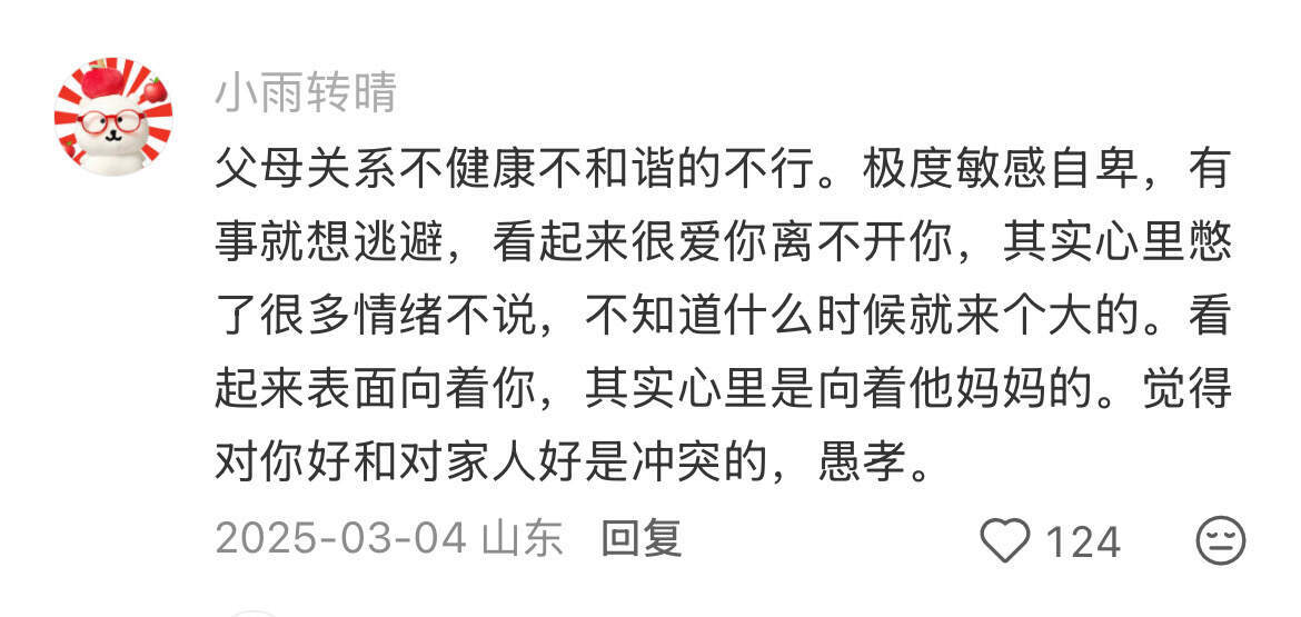 原来这种家庭的男生才会特别宠女朋友！！