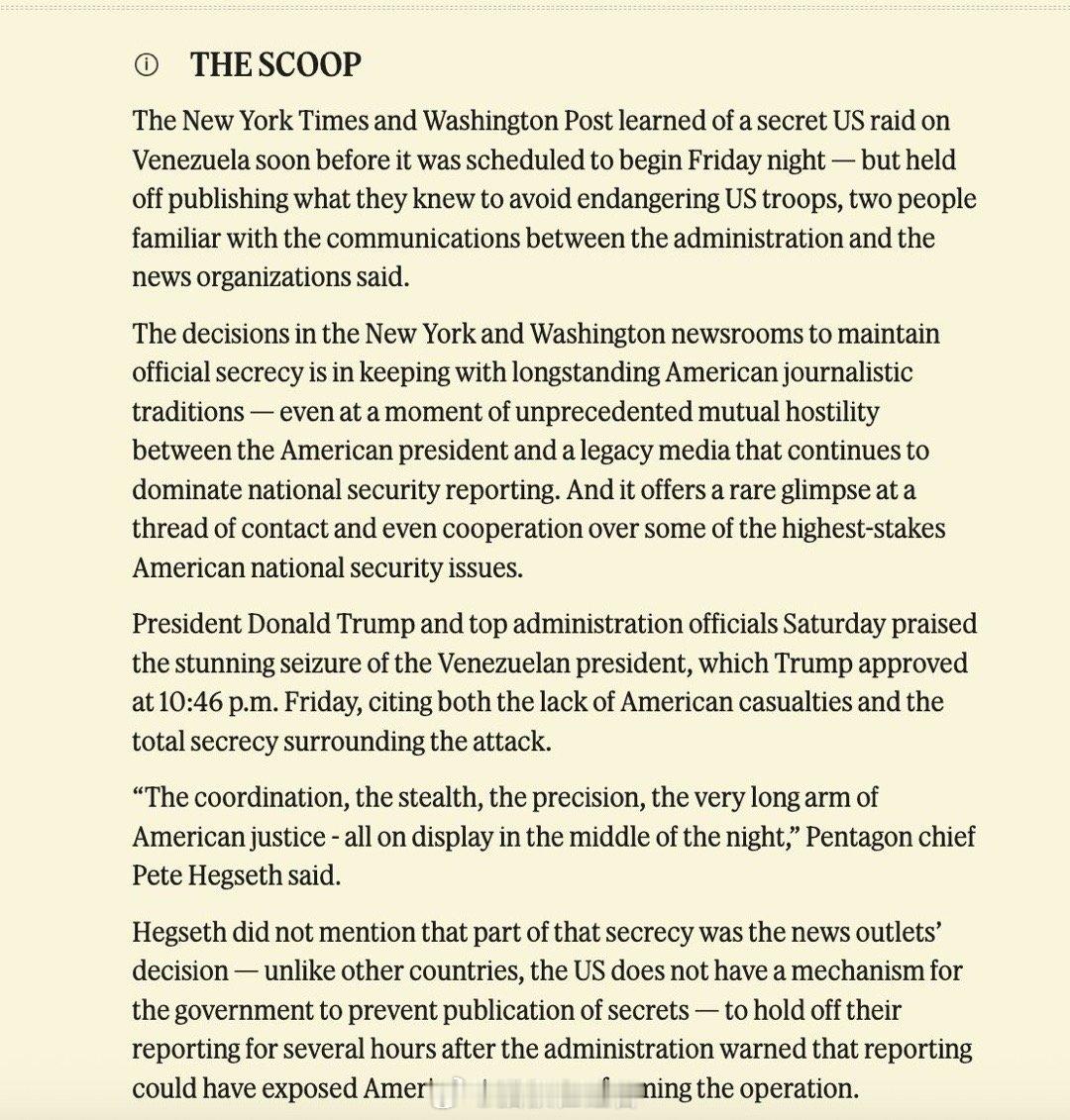 在美国军队周五晚上行动开始前，《纽约时报》和《华盛顿邮报》就获悉了美国对委内瑞拉