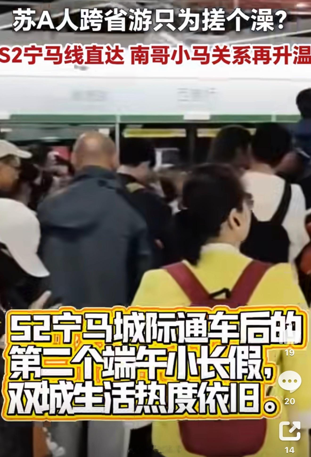南京人的必玩榜在安徽马鞍山南京人周末出逃首选马鞍山，S2地铁直达超方便！登采石矶
