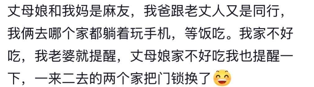 原来近嫁的好处这么多！哈哈哈哈哈​​​