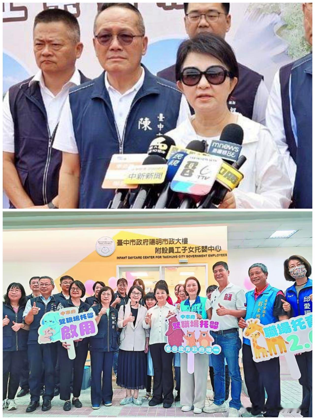 果然不出所料，台中市长卢秀燕针对美国总统特朗普访华，再次公开叫嚣，称中美峰会对台