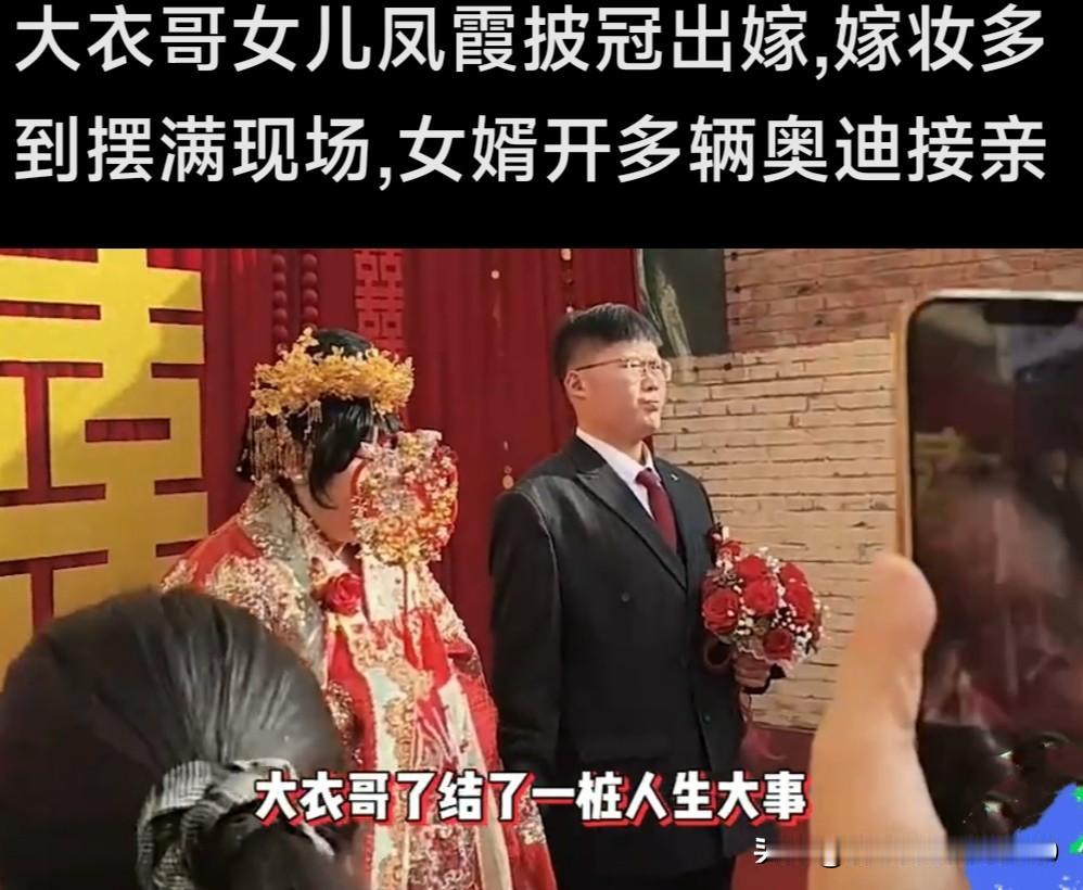 恭喜朱之文，儿女都成家了，也算了了一桩心事。看着孩子们各自安好，这位朴实的农民父