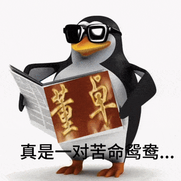 看来回形针这个生态位能拿到的好处还是不少的,虽然翻车不断社死不停,但依然不断有成