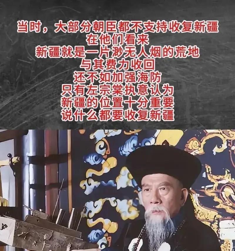 历史这东西，有时候比变脸还快。左宗棠在建国初期相当长的一段时间内，被骂成镇压农民