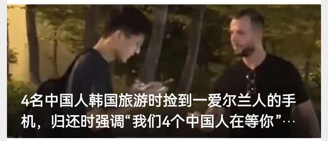 有人喜欢鼓吹外国人（白人）特别有“素质”，事实上，并非如此，真正有素质的是中国人