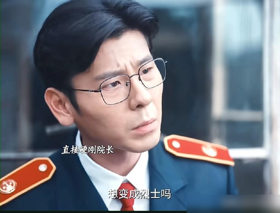 谁看完《重器》大结局，还在骂余高远小气拧巴？之前多少人喷他太功利，感情线拎不清，连蒋奇明的长相都被挑