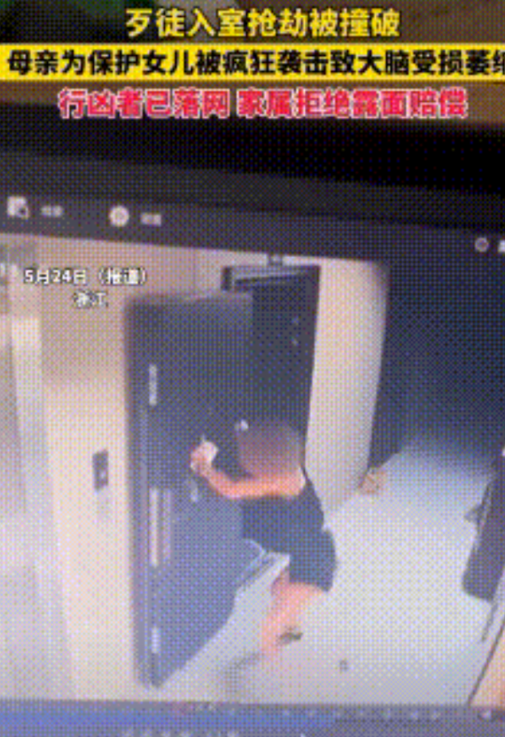 男子持刀进入女孩卧室想抢劫，他绑起了女孩，女孩36岁的母亲上楼找女儿，被男子拉进